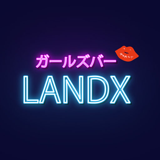 上野湯島ガールズバーLANDXロゴ